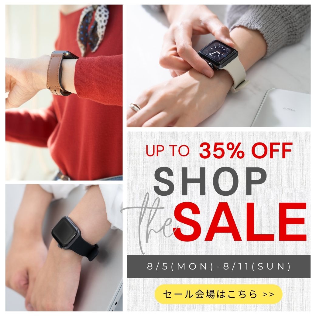 AriRi期間限定セールのご案内