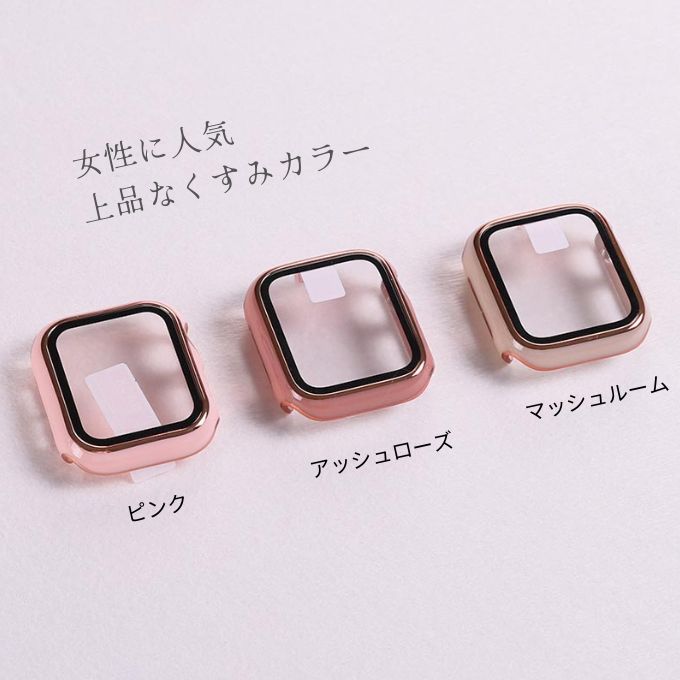 アップルウォッチ ケース カバー ラインデザイン 40mm 41mm 44mm 45mm 全面保護 防水 Apple Watch ホワイト