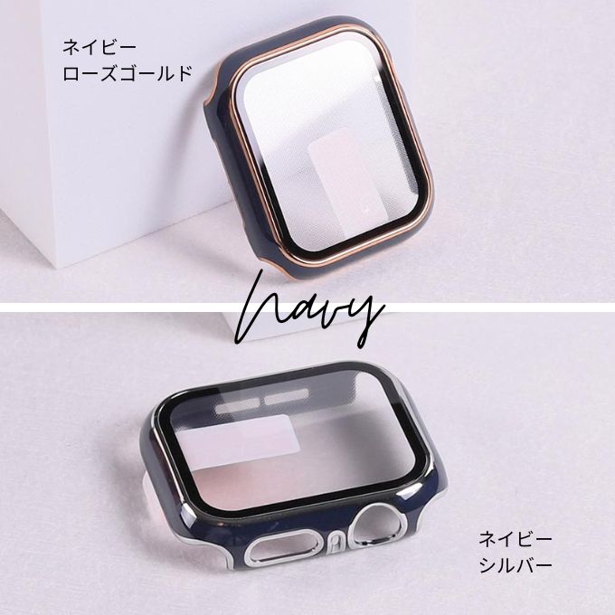 アップルウォッチ ケース カバー ラインデザイン 40mm 41mm 44mm 45mm 全面保護 防水 Apple Watch ネイビー