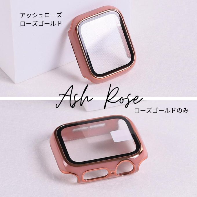 アップルウォッチ ケース カバー ラインデザイン 40mm 41mm 44mm 45mm 全面保護 防水 Apple Watch アッシュローズ