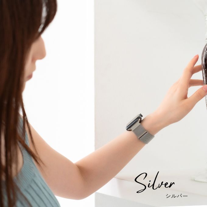 アップルウォッチ バンド ミラネーゼループ メッシュ ステンレス バンド シルバー