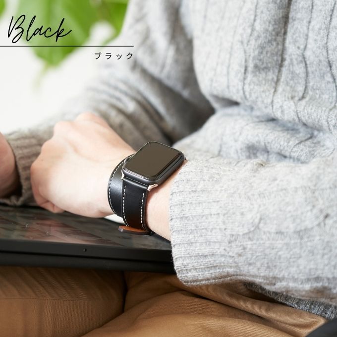 アップルウォッチ バンド Apple watch band 本革 レザー 2重巻き メンズ レディース ブラック