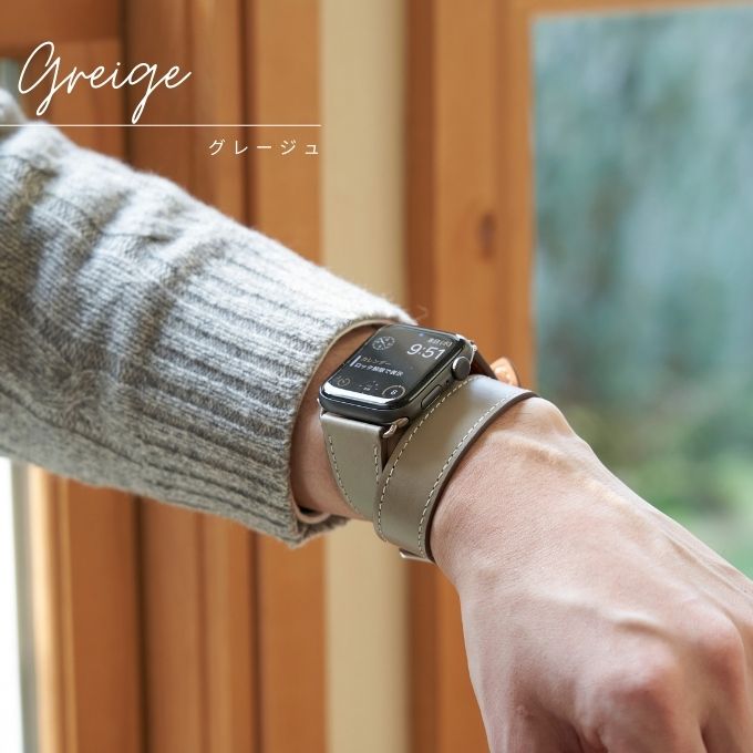 アップルウォッチ バンド Apple watch band 本革 レザー 2重巻き メンズ レディース グレージュ
