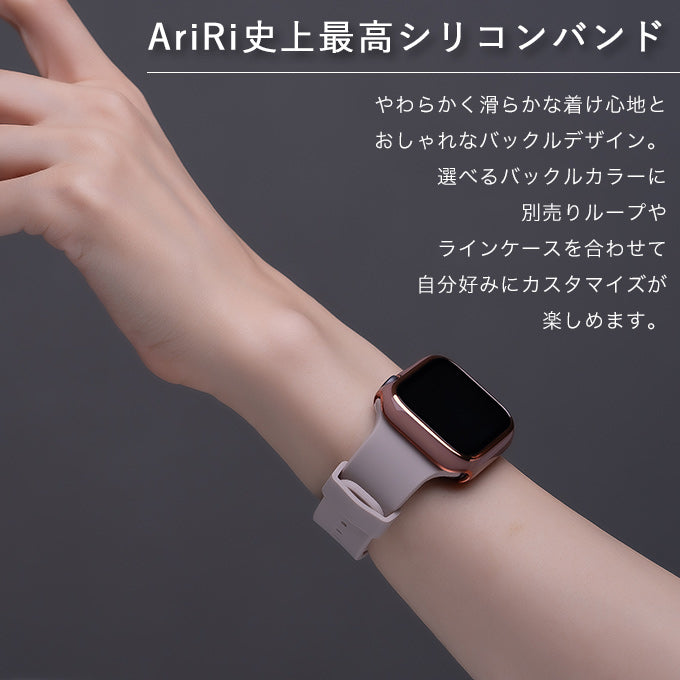 Apple watch band アップルウォッチ バンド くすみカラー スポーツ ソフトシリコンラバーシアーモーヴ