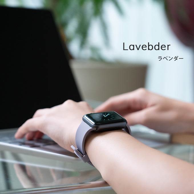 Apple watch band アップルウォッチ バンド くすみカラー スポーツ ソフトシリコンラバー ラベンダー