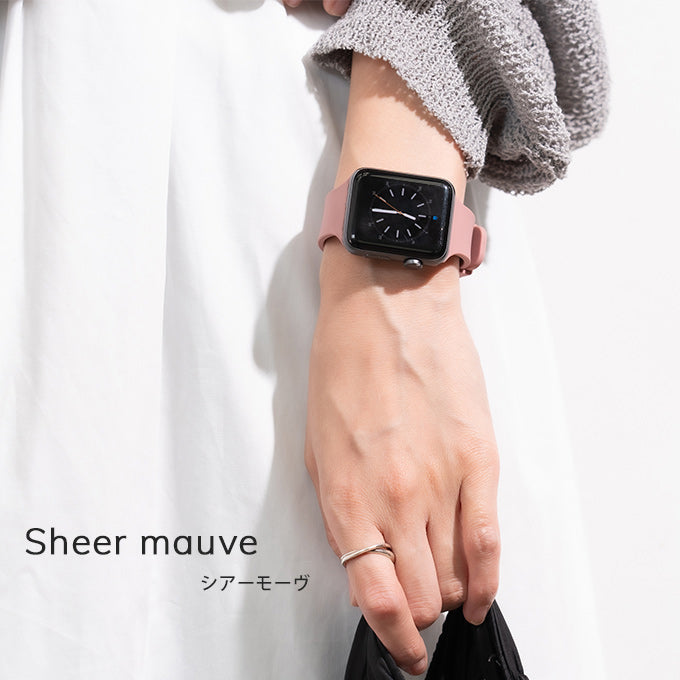 Apple watch band アップルウォッチ バンド くすみカラー スポーツ ソフトシリコンラバーシアーモーヴ
