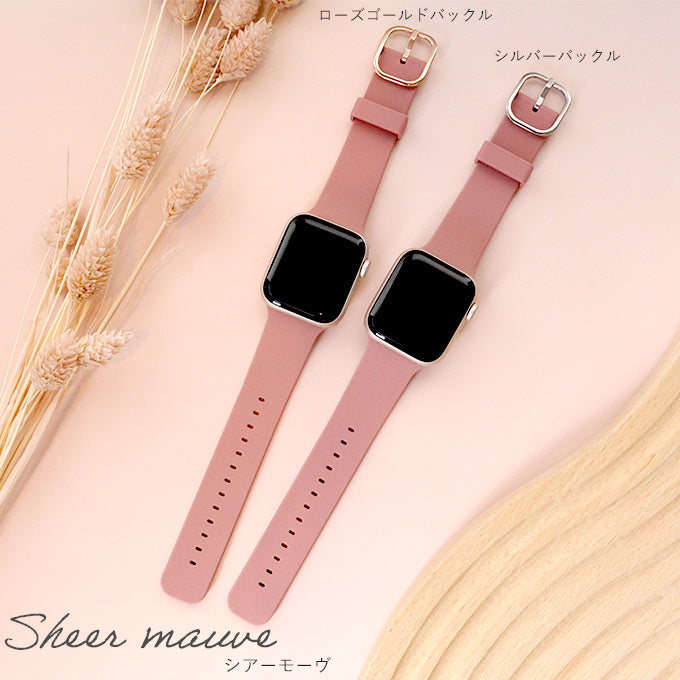 Apple watch band アップルウォッチ バンド くすみカラー スポーツ ソフトシリコンラバーシアーモーヴ