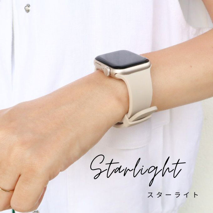 Apple watch band アップルウォッチ バンド くすみカラー スポーツ ソフトシリコンラバー スターライト