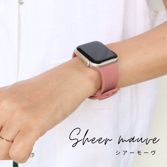 Apple watch band アップルウォッチ バンド くすみカラー スポーツ ソフトシリコンラバーシアーモーヴ