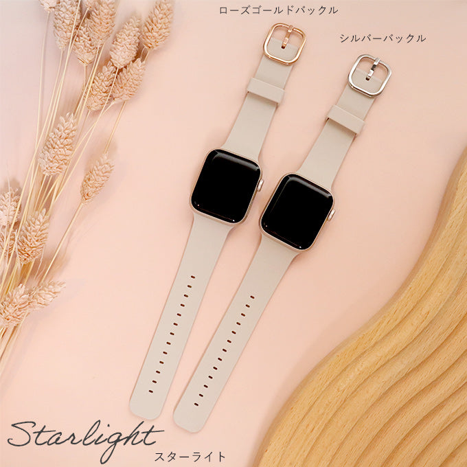 Apple watch band アップルウォッチ バンド くすみカラー スポーツ ソフトシリコンラバー スターライト