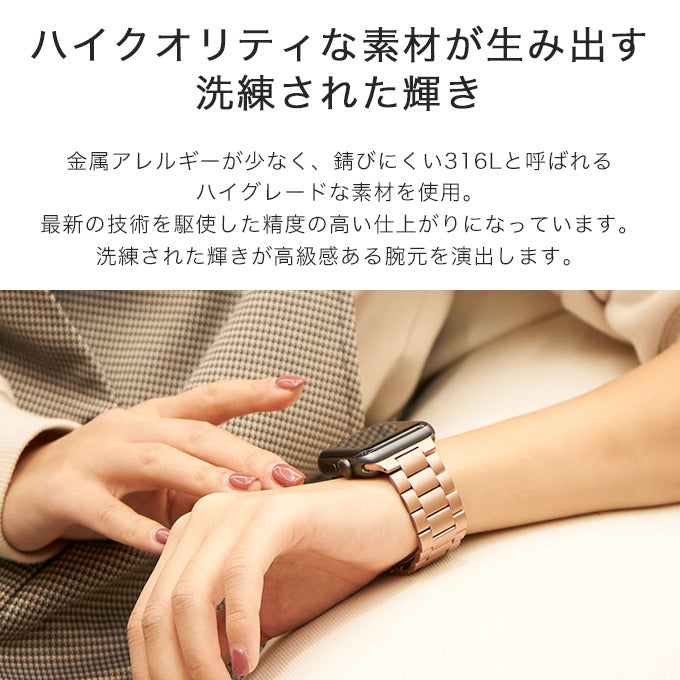 アップルウォッチ ステンレス ベルト シルバーゴールドライン