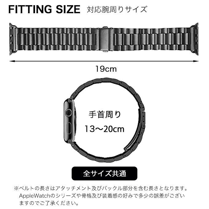アップルウォッチ ステンレス ベルト シルバーゴールドライン