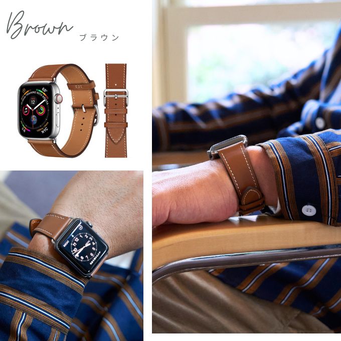 アップルウォッチ バンド レディース メンズ レザーバンド 革 ブラウン