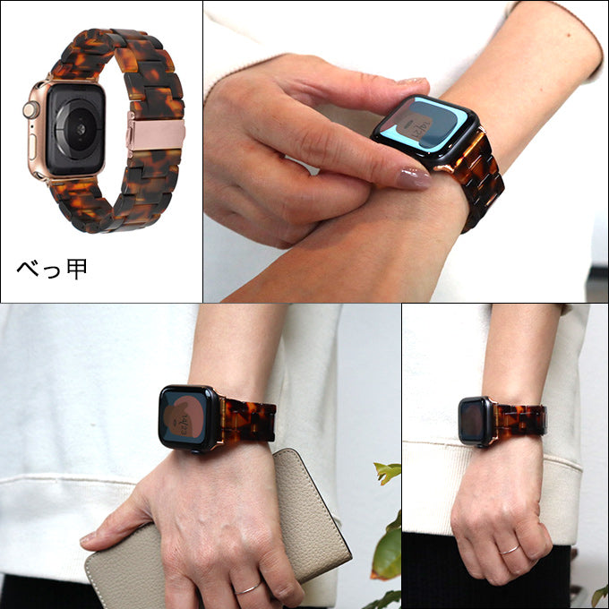 アップルウォッチ バンド べっ甲 バンド
