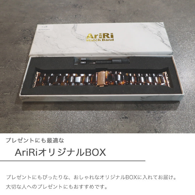 アップルウォッチ バンド べっ甲 バンド