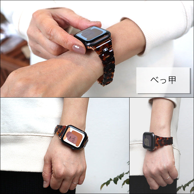 アップルウォッチ バンド べっ甲 スリムバンド