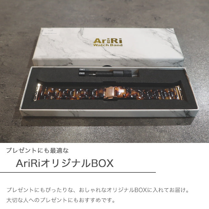 アップルウォッチ バンド べっ甲 スリムバンド