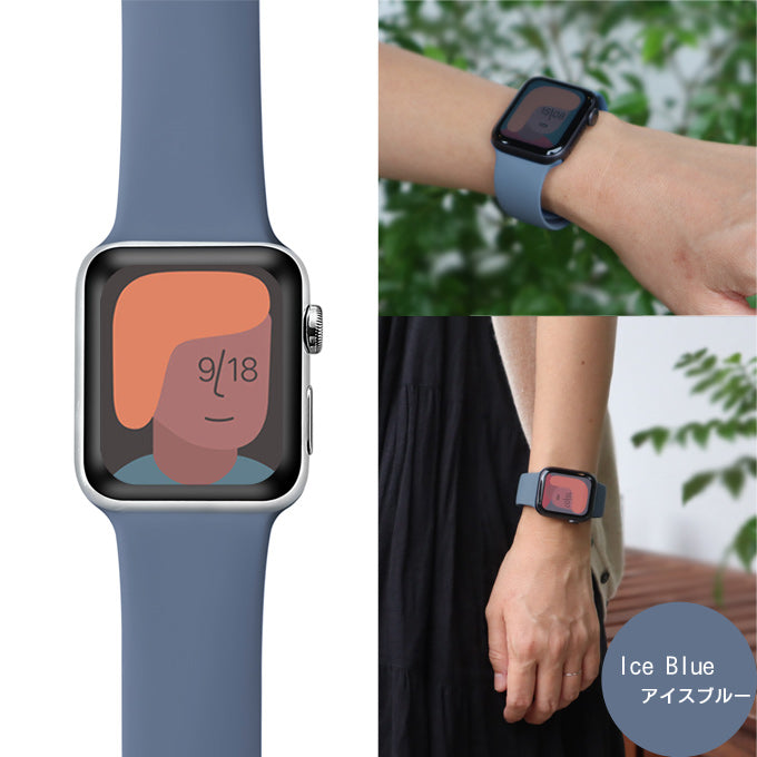 アップルウォッチ バンド くすみカラー シリコン スポーツ ラバーバンド アイスブルー