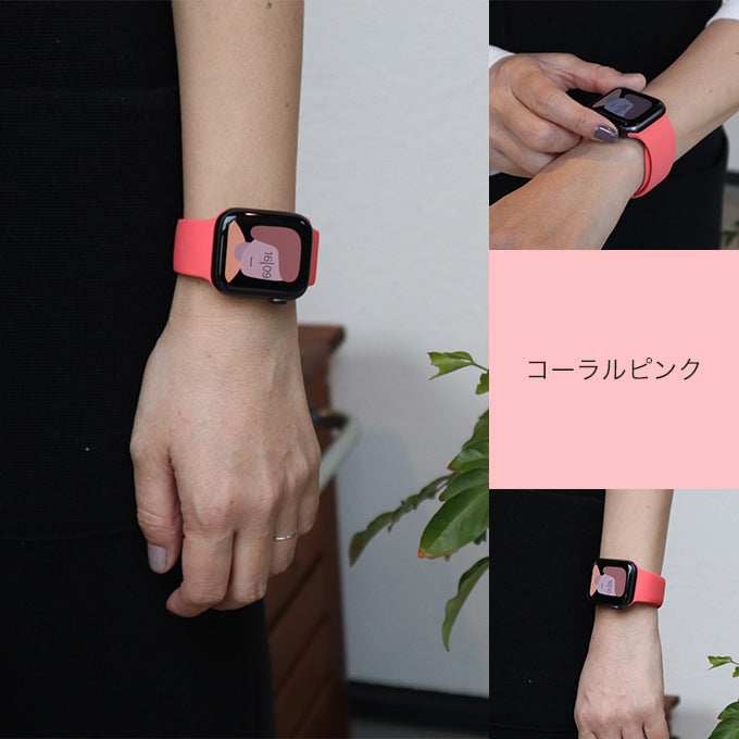 アップルウォッチ バンド くすみカラー シリコン スポーツ ラバーバンド コーラルピンク
