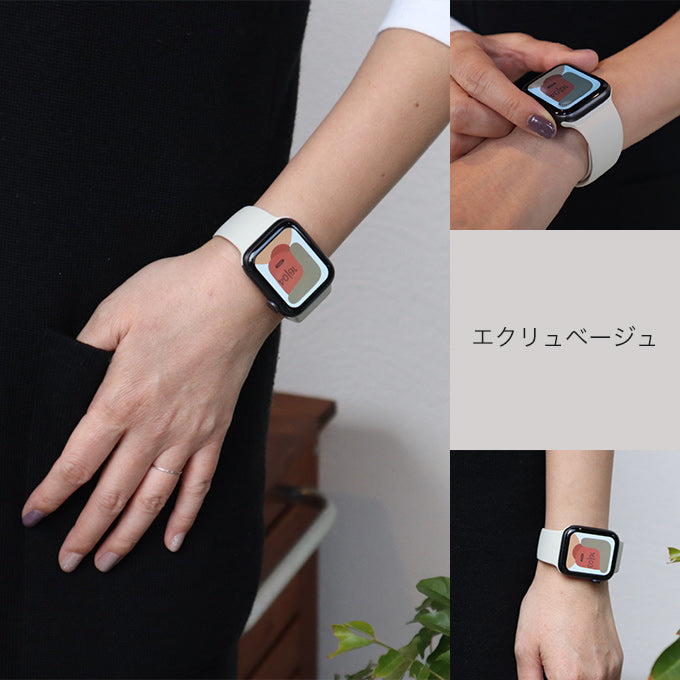 アップルウォッチ バンド くすみカラー シリコン スポーツ ラバーバンド エクリュベージュ