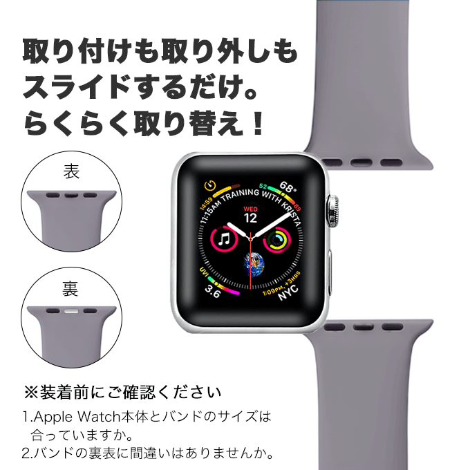 アップルウォッチ バンド くすみカラー シリコン スポーツ ラバーバンド エクリュベージュ