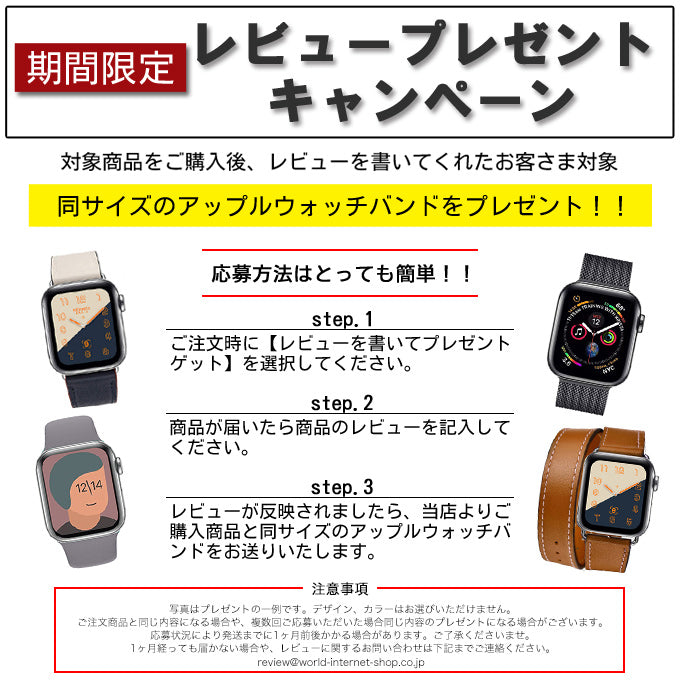 アップルウォッチ ケース カバー 保護フィルム 一体型 9Hガラス