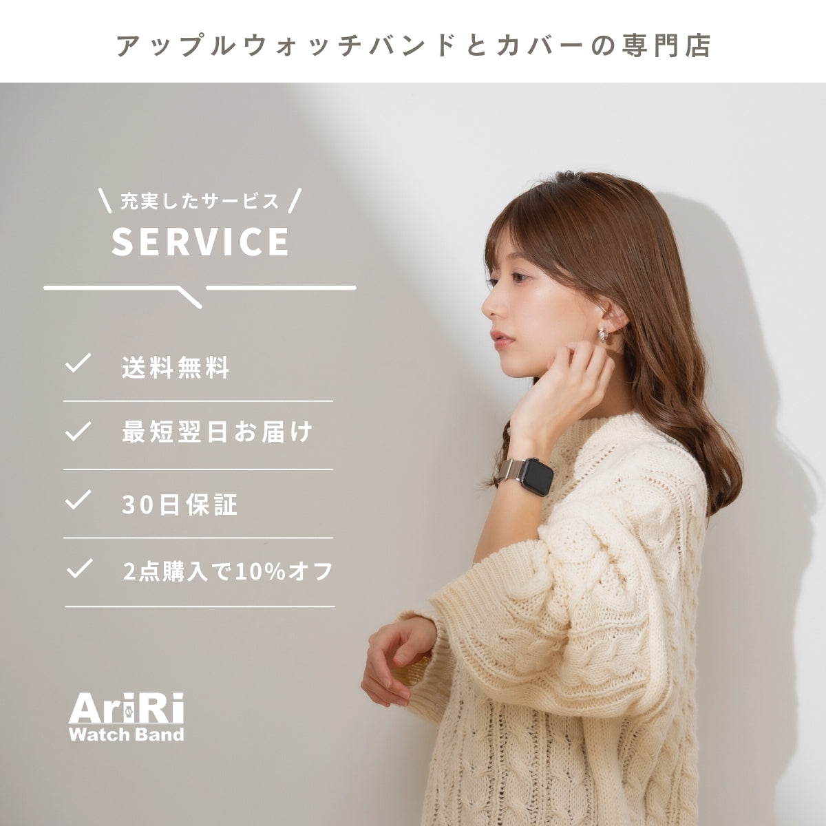 Aririさま アップルウォッチバンドとカバー専門店のAriRi Apple Watch Band