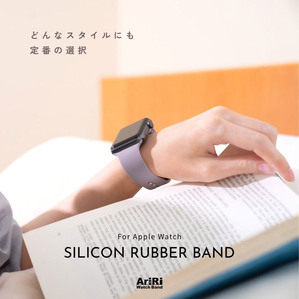Aririさま Amazon.co.jp: 【AriRi】アップルウォッチ バンド マグネットPU