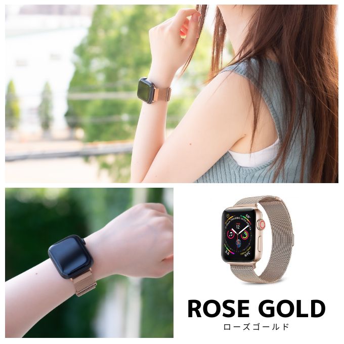 Apple Watch 45mm  バンド　ゴールド　ミラネーゼループ　正規品