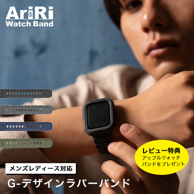 アップルウォッチ バンド Apple watch band G-SHOCK デザイン ラバーバンド メンズ スポーツ アウトドア  バンド シリコン  カーキ