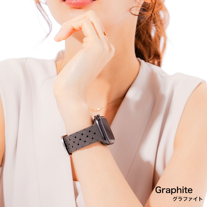 アップルウォッチ バンド Apple watch band バンド くすみカラー スポーツ シリコン 編み込みラバーバンド グラファイト