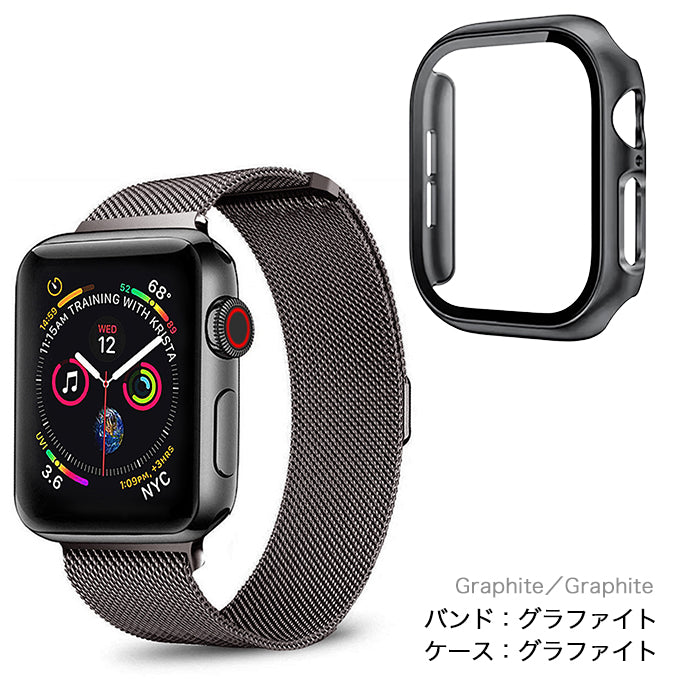アップルウォッチ バンド Apple watch band ミラネーゼループ メッシュ ステンレス グラファイト