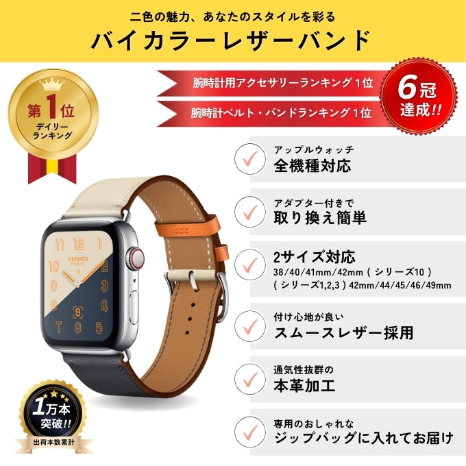 2661 美品　Apple Watch エルメス　ゴールド　レザーバンド 即決 美品 ゴールド Apple watch HERMES エルメス シンプル