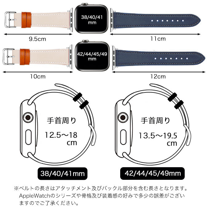 アップルウォッチバンド エルメス 革 オレンジ/アイボリー