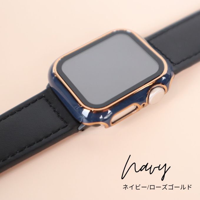 アップルウォッチ ケース カバー ラインデザイン 40mm 41mm 44mm 45mm 全面保護 防水 Apple Watch ネイビー