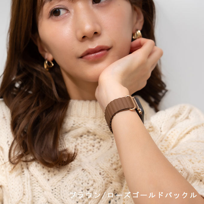 アップルウォッチ バンド マグネットレザーバンド ブラウン ローズ