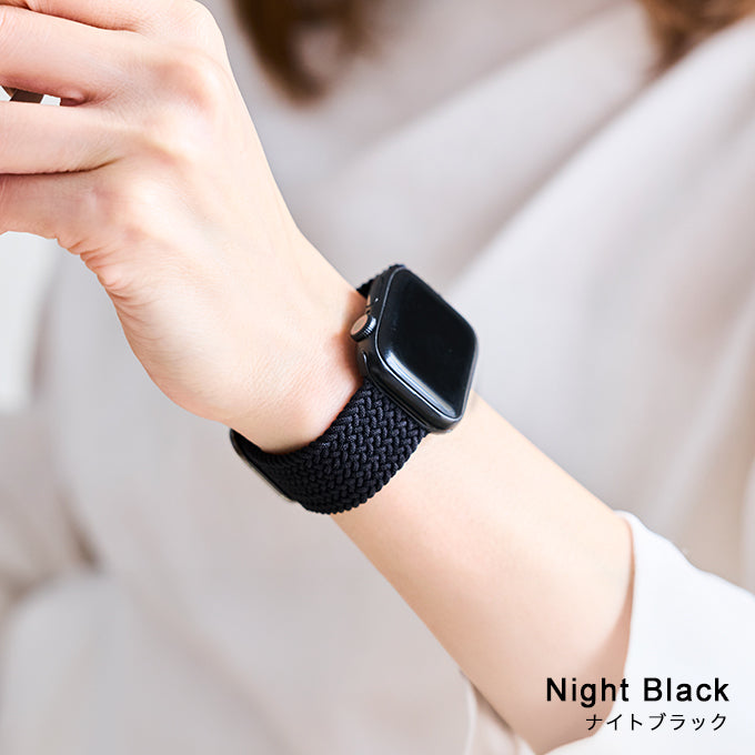 アップルウォッチ バンド Apple watch band ナイトループ ナイロンバンド ナイトブラック