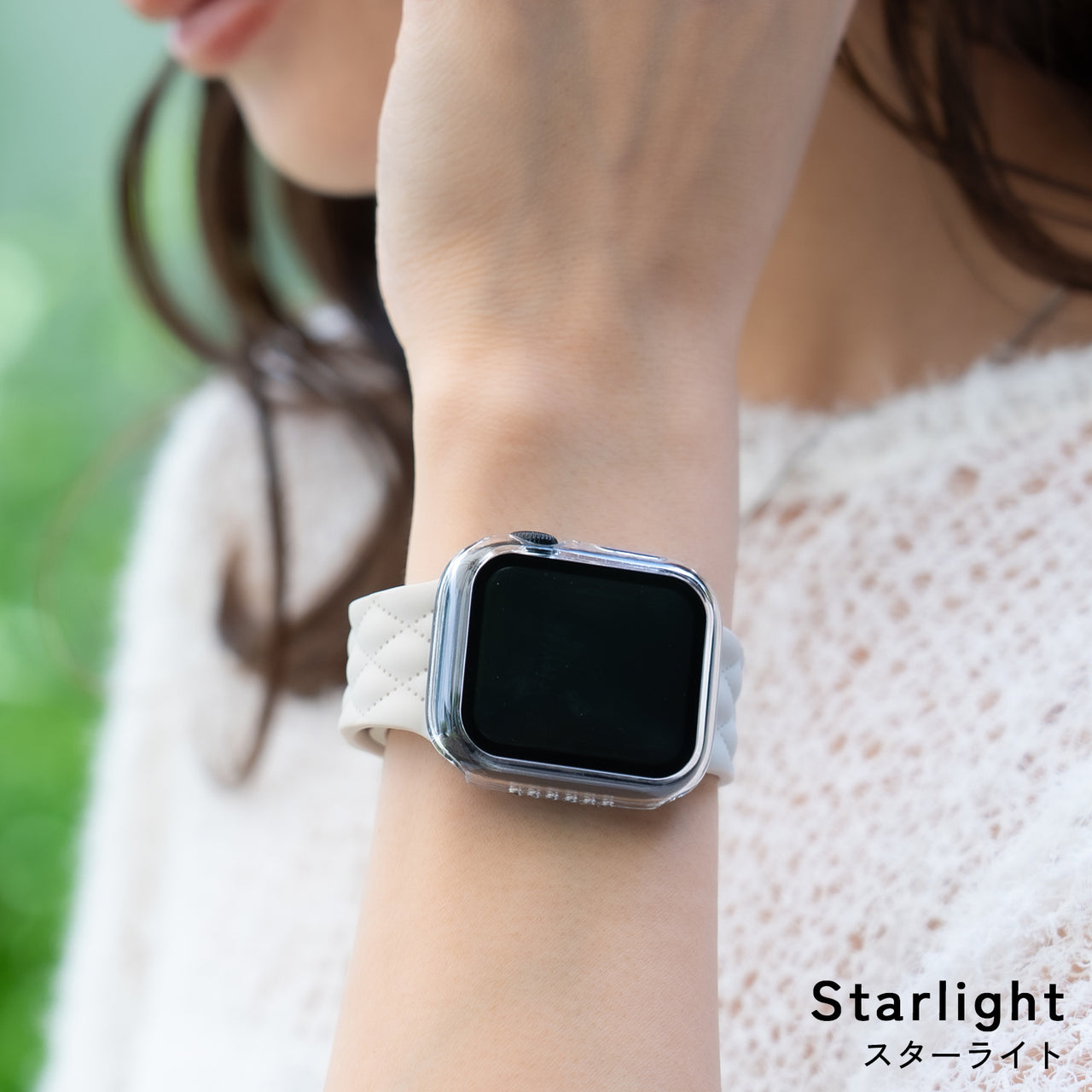 アップルウォッチ バンド マトラッセシリコンラバーバンド/スターライト