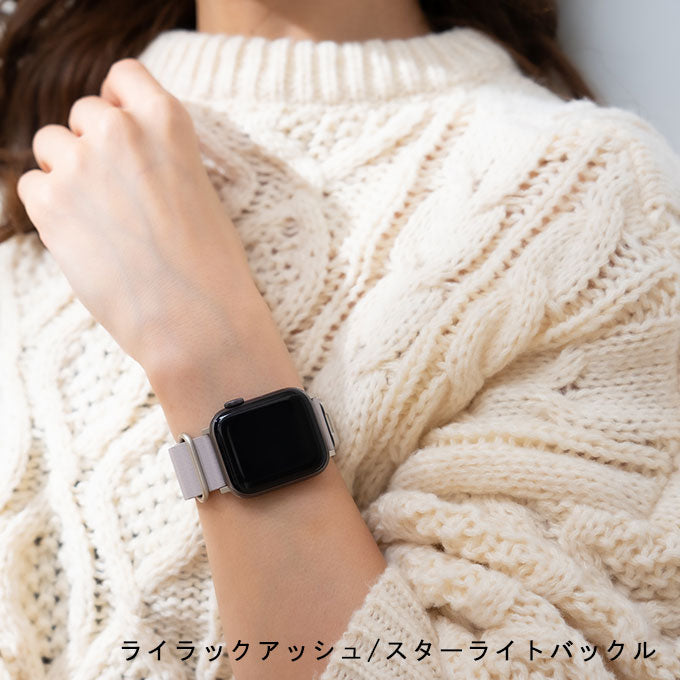 アップルウォッチ バンド マグネットレザーバンド ライラックアッシュ