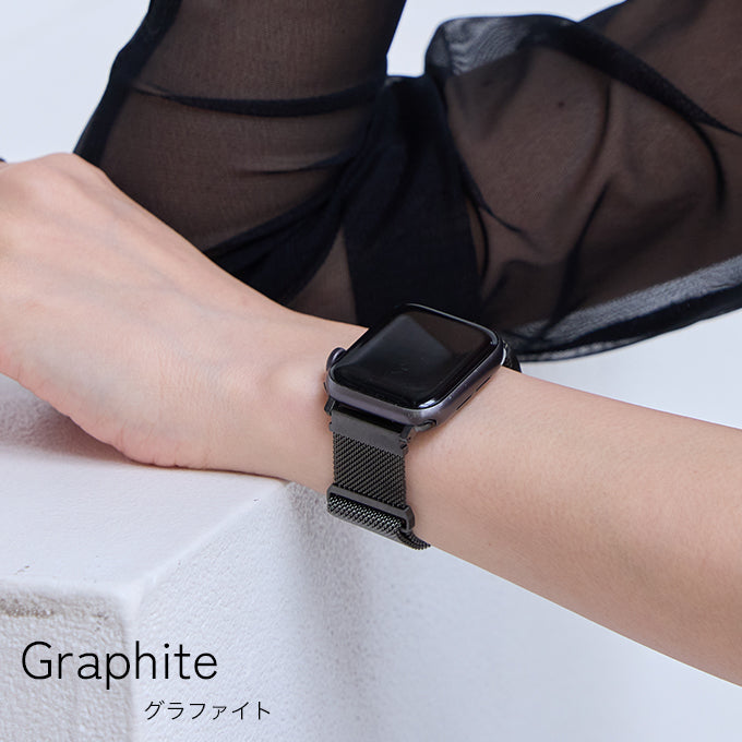 アップルウォッチ バンド Apple watch band ミラネーゼループ メッシュ