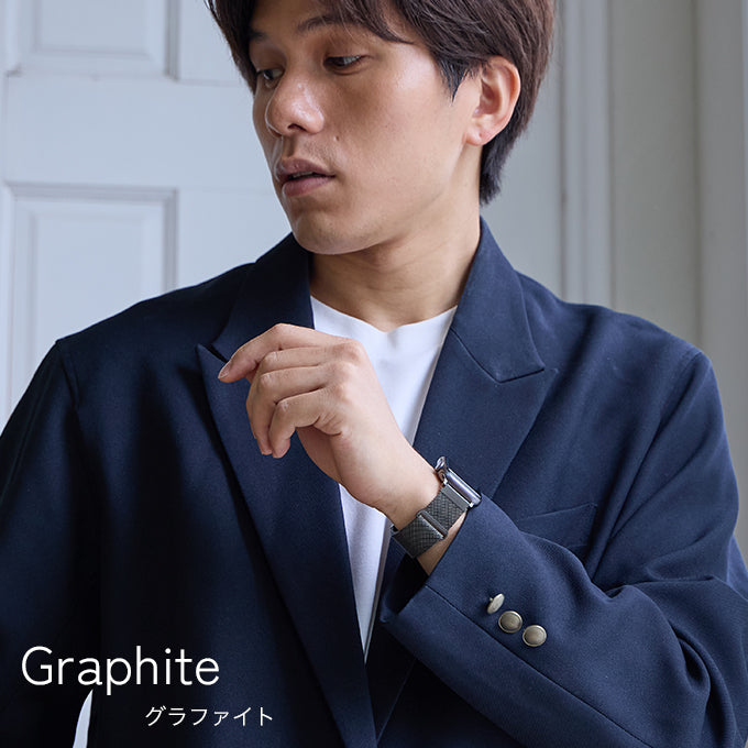アップルウォッチ バンド Apple watch band ミラネーゼループ メッシュ ステンレス
 グラファイト