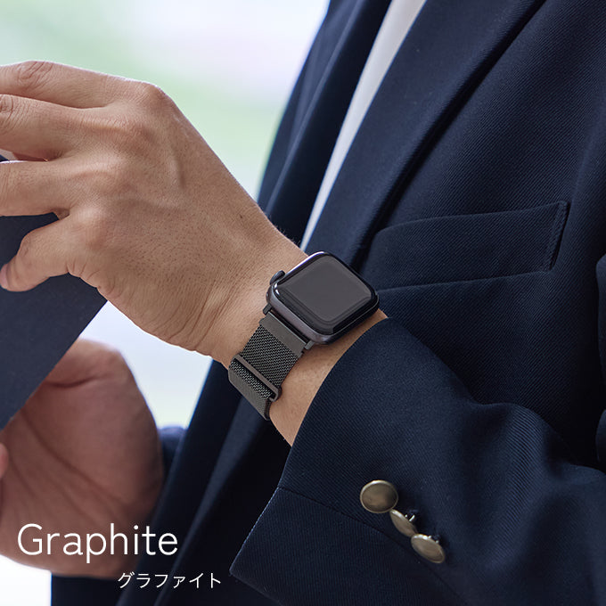 アップルウォッチ バンド Apple watch band ミラネーゼループ メッシュ ステンレス
 グラファイト