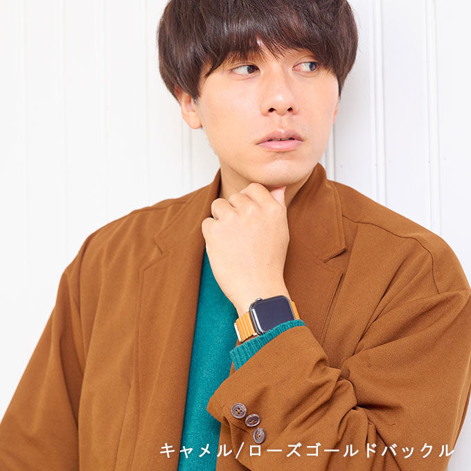 アップルウォッチ バンド マグネットレザーバンド キャメル ローズ