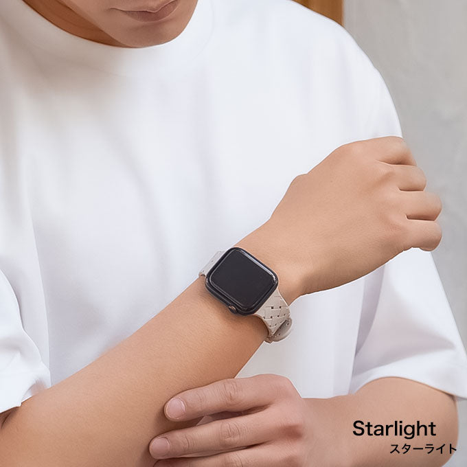 アップルウォッチ バンド Apple watch band くすみカラー スポーツ シリコン 編み込みラバーバンド スターライト