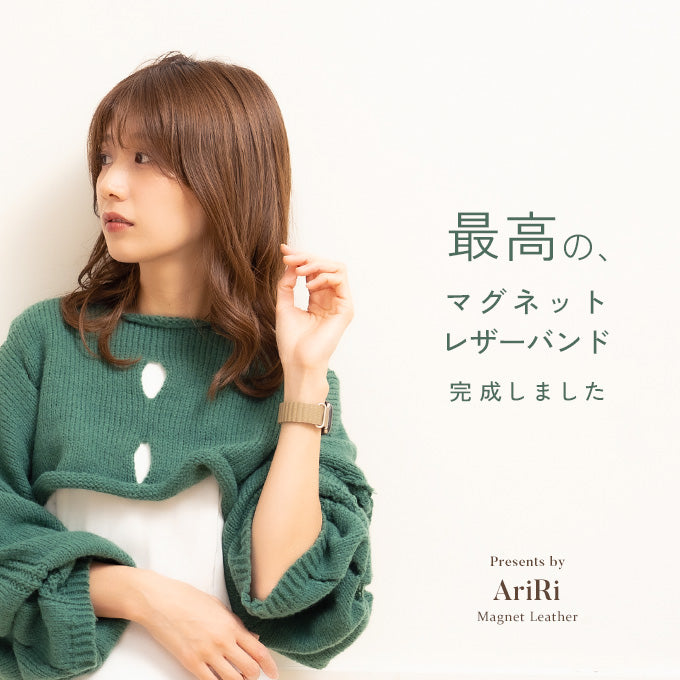 Aririさま アップルウォッチ バンド マグネットレザーバンド キャメル ローズ