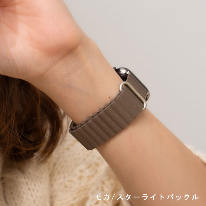 アップルウォッチ バンド マグネットレザーバンド モカ ローズゴールドバックル/スターライトバックル