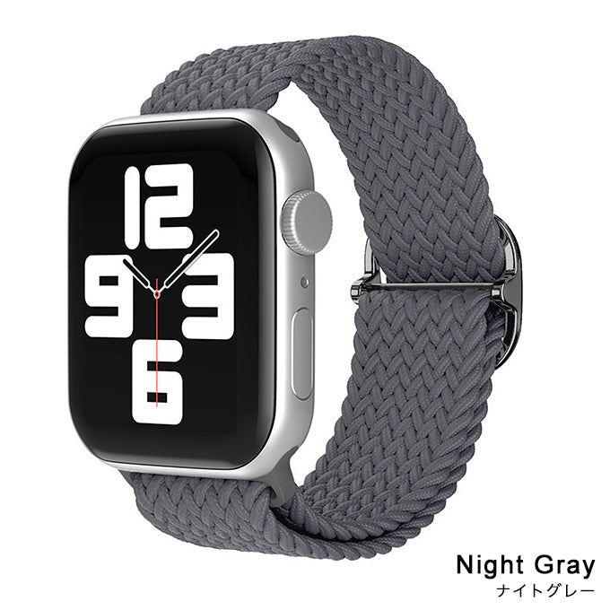 アップルウォッチ バンド Apple watch band ナイトループ ナイロンバンド ナイトグレー