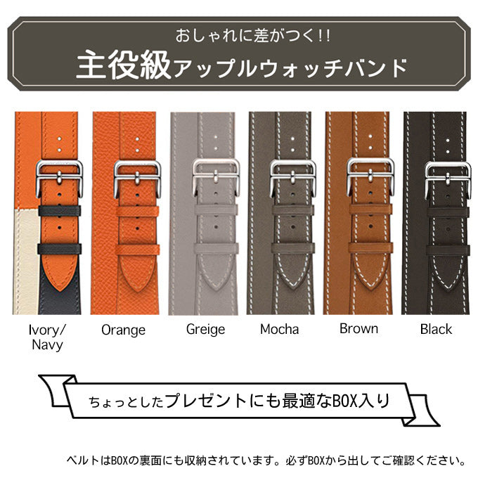 アップルウォッチ バンド 本革 2重巻き ブラック – AriRi Apple Watch Band