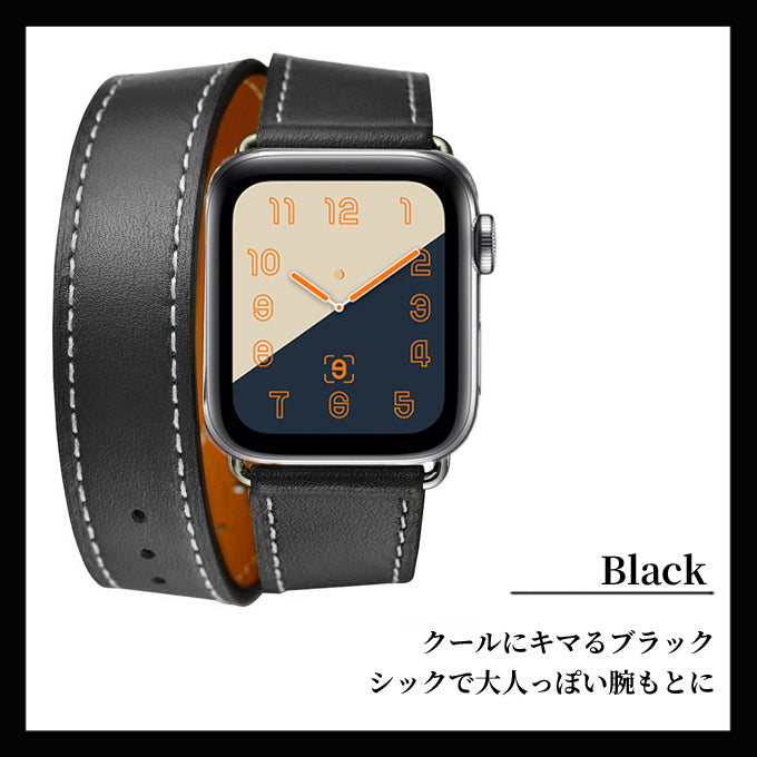 アップルウォッチ バンド Apple watch band 本革 レザー 2重巻き