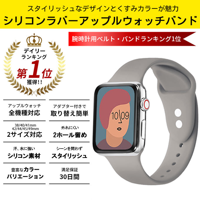 アップルウォッチ バンド くすみカラー シリコン スポーツ ラバーバンド カーキ